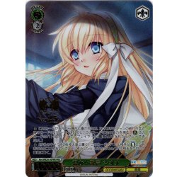 画像1: 【PRR仕様】温かい歌声 シオナ[WS_Key/WE50-30PRR]