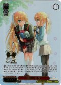 【PRR仕様】沙耶とあや[WS_Klb/WE50-36PRR]