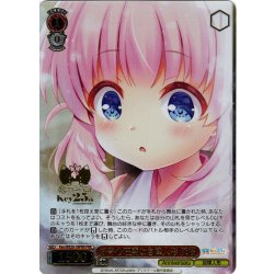 画像1: 【PRR仕様】好奇心旺盛な自律人形 灰桜[WS_Key/WE50-39PRR]