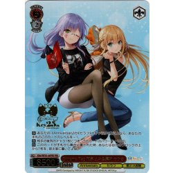 画像1: 【PRR仕様】Extreme Flag 和泉 ユキ＆東城 つかさ[WS_Khb/WE50-44PRR]