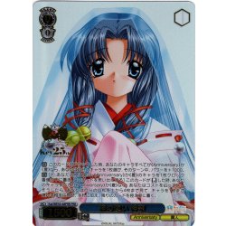 画像1: 【PRR仕様】神の使い 神奈[WS_Kai/WE50-48PRR]