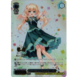 画像1: 【PRR仕様】Summer Pockets 5th 紬[WS_Ksm/WE50-49PRR]