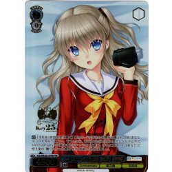 画像1: 【PRR仕様】これからの記録 友利 奈緒[WS_Kch/WE50-52PRR]