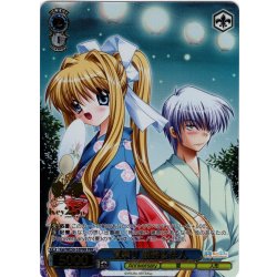 画像1: 【PRR仕様】夏祭り 観鈴＆往人[WS_Kai/WE50-53PRR]