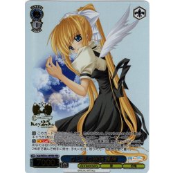 画像1: 【PRR仕様】ひと夏の物語 観鈴[WS_Kai/WE50-54PRR]