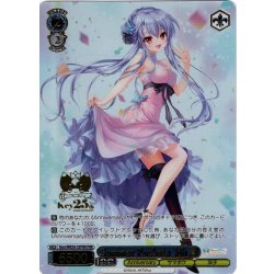 画像1: 【PRR仕様】Summer Pockets 5th 蒼[WS_Ksm/WE50-55PRR]