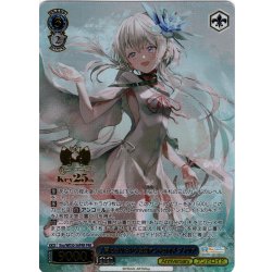 画像1: 【PRR仕様】人間になりたい少女型アンドロイド フィリア[WS_Key/WE50-56PRR]