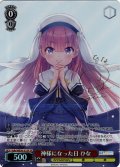 【SP仕様】神様になった日 ひな[WS_Kdb/WE50-31SP]