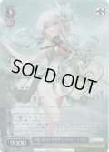 【SP仕様】人間になりたい少女型アンドロイド フィリア[WS_Key/WE50-56SP]