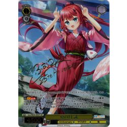 画像1: 【SSP仕様】夏の月 識[WS_Ksm/WE50-09_SSP]