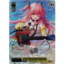 画像1: 【SSP仕様】一番の宝物 ユイ[WS_Kab/WE50-14_SSP]