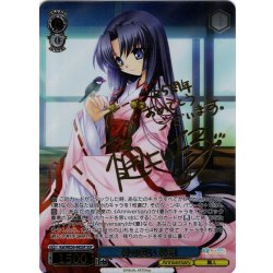 画像1: 【SSP仕様】神の使い 神奈[WS_Kai/WE50-48_SSP]