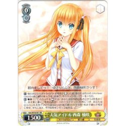画像1: 人気アイドル 西森 柚咲[WS_Kch/W78-001RR]