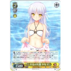 画像1: 真夏の天使 かなで[WS_Kab/W78-009R]