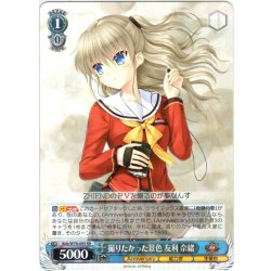 画像1: 撮りたかった景色 友利 奈緒[WS_Kch/W78-095RR]