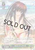 海辺のひと時 鈴[WS_Klb/W78-P03]