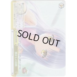 画像1: 【RRR仕様】懐かしの鼓動[WS_Kab/W78-038RRR]