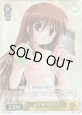 【SR仕様】乙女達の安息 鈴[WS_Klb/W78-028S]