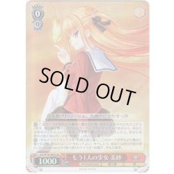 画像1: 【SR仕様】もう1人の少女 美砂[WS_Kch/W78-069S]