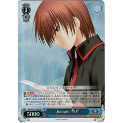 画像1: 【SR仕様】Jumper 恭介[WS_Klb/W78-101S]