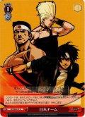 日本チーム[WS_KF/SE43-37N]
