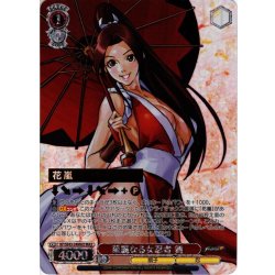 画像1: 【MAX仕様】華麗なる女忍者 舞[WS_KF/SE43-24MAX]