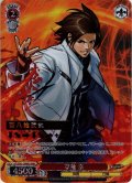 【MAX仕様】草薙 京[WS_KF/SE43-29MAX]