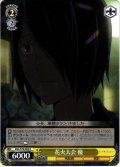 花火大会 優[WS_KGL/S79-005R]