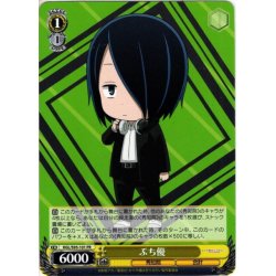 画像1: ぷち優[WS_KGL/S95-101PR]