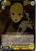 第3の戦力 四ノ宮キコル[WS_KJ8/S123-003RR]