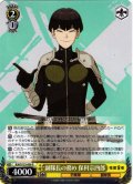 副隊長の務め 保科宗四郎[WS_KJ8/S123-006R]