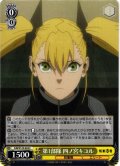 第1部隊 四ノ宮キコル[WS_KJ8/S123-024C]