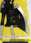 四ノ宮キコル専用武器 Ax-0112[WS_KJ8/S123-030R]