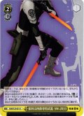 保科宗四郎専用武器 SW-2033[WS_KJ8/S123-031U]