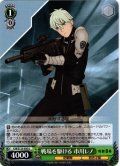 戦場を駆ける 市川レノ[WS_KJ8/S123-050U]