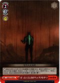 ぜったい人に向けちゃダメなやつ[WS_KJ8/S123-095U]