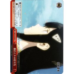 画像1: 亜白ミナの在り方[WS_KJ8/S123-096CR]