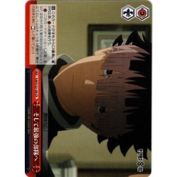 画像1: そして最強の部隊へ[WS_KJ8/S123-100CR]