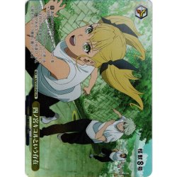 画像1: 【フレームレスホイル仕様】四ノ宮キコルという存在[WS_KJ8/S123-P03PR]