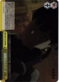【RRR仕様】副隊長のスイッチ[WS_KJ8/S123-035R]