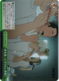 【RRR仕様】命を張って守りたい仲間[WS_KJ8/S123-065R]