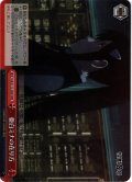 【RRR仕様】亜白ミナの在り方[WS_KJ8/S123-096R]