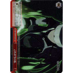 画像1: 【RRR仕様】これが今の私[WS_KJ8/S123-097R]