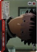 【RRR仕様】そして最強の部隊へ[WS_KJ8/S123-100R]