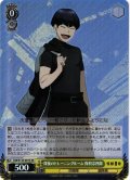 【SR仕様(RR)】深夜のトレーニングルーム 保科宗四郎[WS_KJ8/S123-001S]