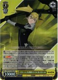 【SR仕様(RR)】アグレッシブな戦闘スタイル 四ノ宮キコル[WS_KJ8/S123-004S]