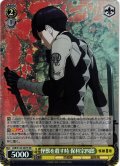 【SR仕様(R)】怪獣を殺す時 保科宗四郎[WS_KJ8/S123-007S]
