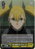 【SR仕様(C)】第1部隊 四ノ宮キコル[WS_KJ8/S123-024S]