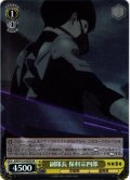 【SR仕様(C)】副隊長 保科宗四郎[WS_KJ8/S123-029S]