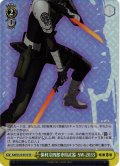 【SR仕様(U)】保科宗四郎専用武器 SW-2033[WS_KJ8/S123-031S]